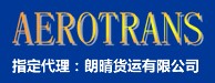 Aerotrans Tracking