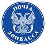 Почта Донбасса Tracking