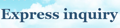 Express Inquiry Tracking