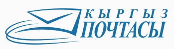 Kyrgyzstan Post Tracking