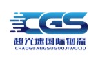 Super Lightspeed International Logistics Tracking