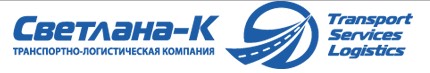 Светлана-К Tracking